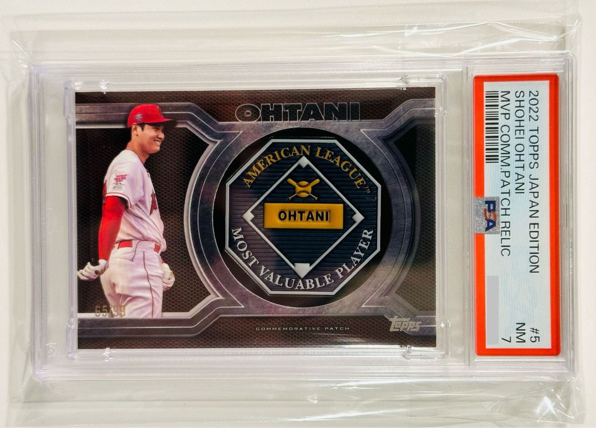 【送料込】 Topps 大谷翔平 2022 パッチ カード 99枚限定 MVP レリック シリアル PSA7 鑑定済み