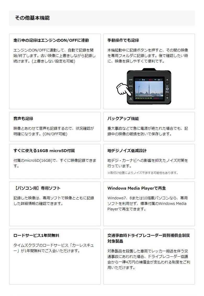 [ нераспечатанный новый товар ] Юпитер регистратор пути (drive recorder) DRY-TW8500dP FULL HD высокое разрешение видеозапись GPS&HDR установка DRY-TW8500d P[ бесплатная доставка ]