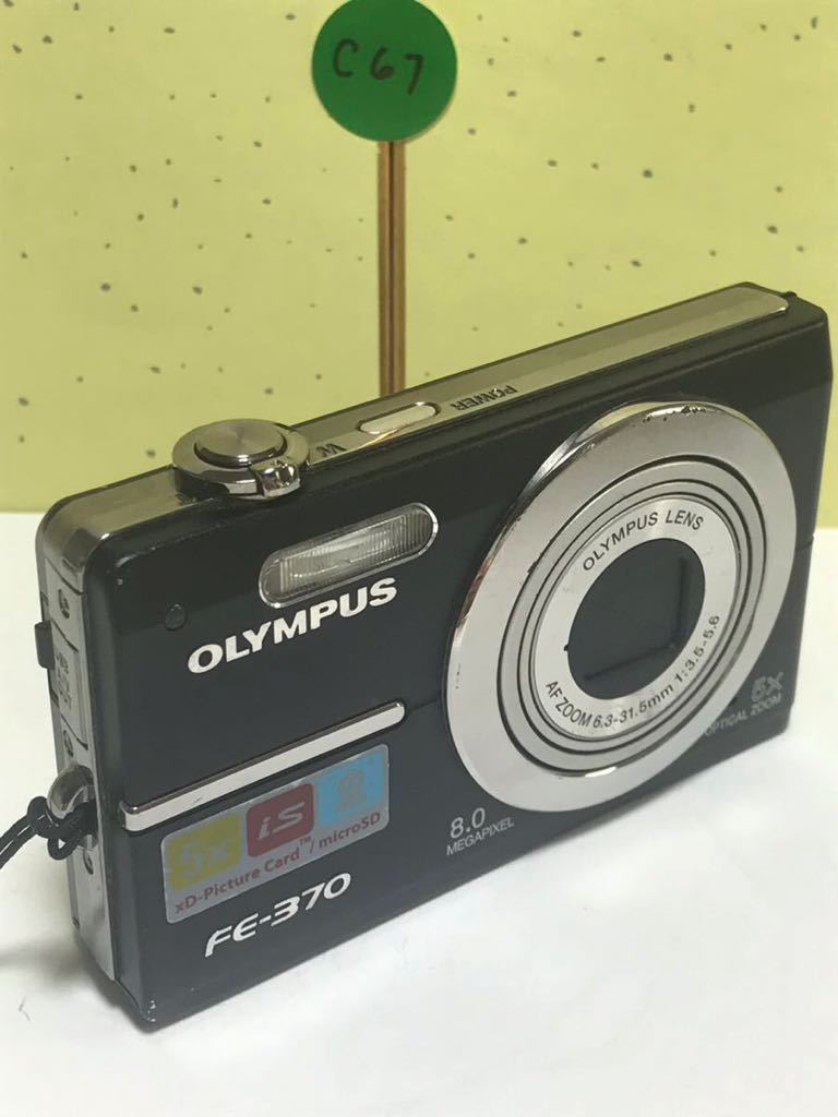 OLYMPUS オリンパス FE-370 コンパクトデジタルカメラ 5x OPTICAL ZOOM 8.0 MEGA PIXELS 動作確認済み 固定送料価格 2000_画像3