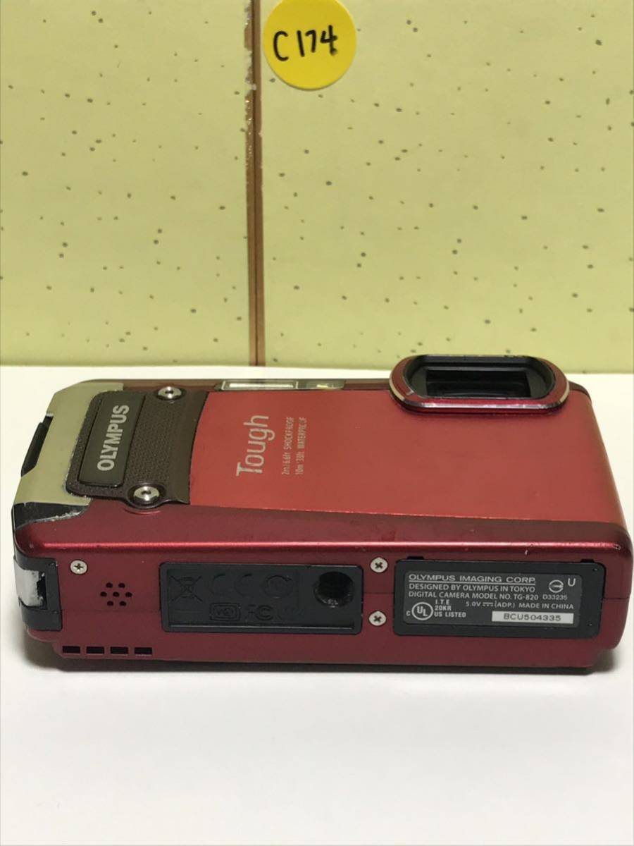 item_image_7