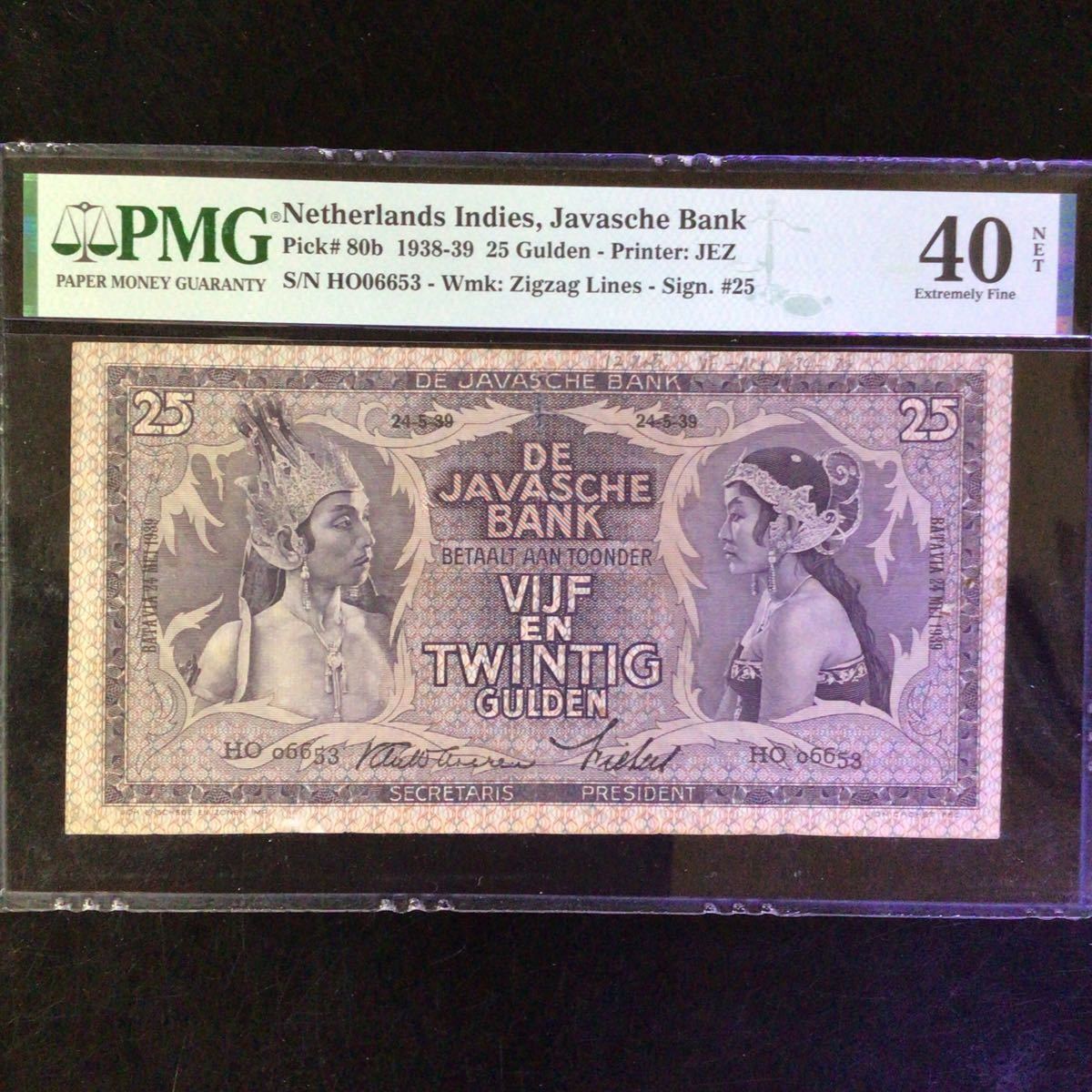 World Banknote Grading NETHERLANDS INDIES《Javasche Bank》25 Gulden【1939】『PMG Grading Extremely Fine 40 NET』