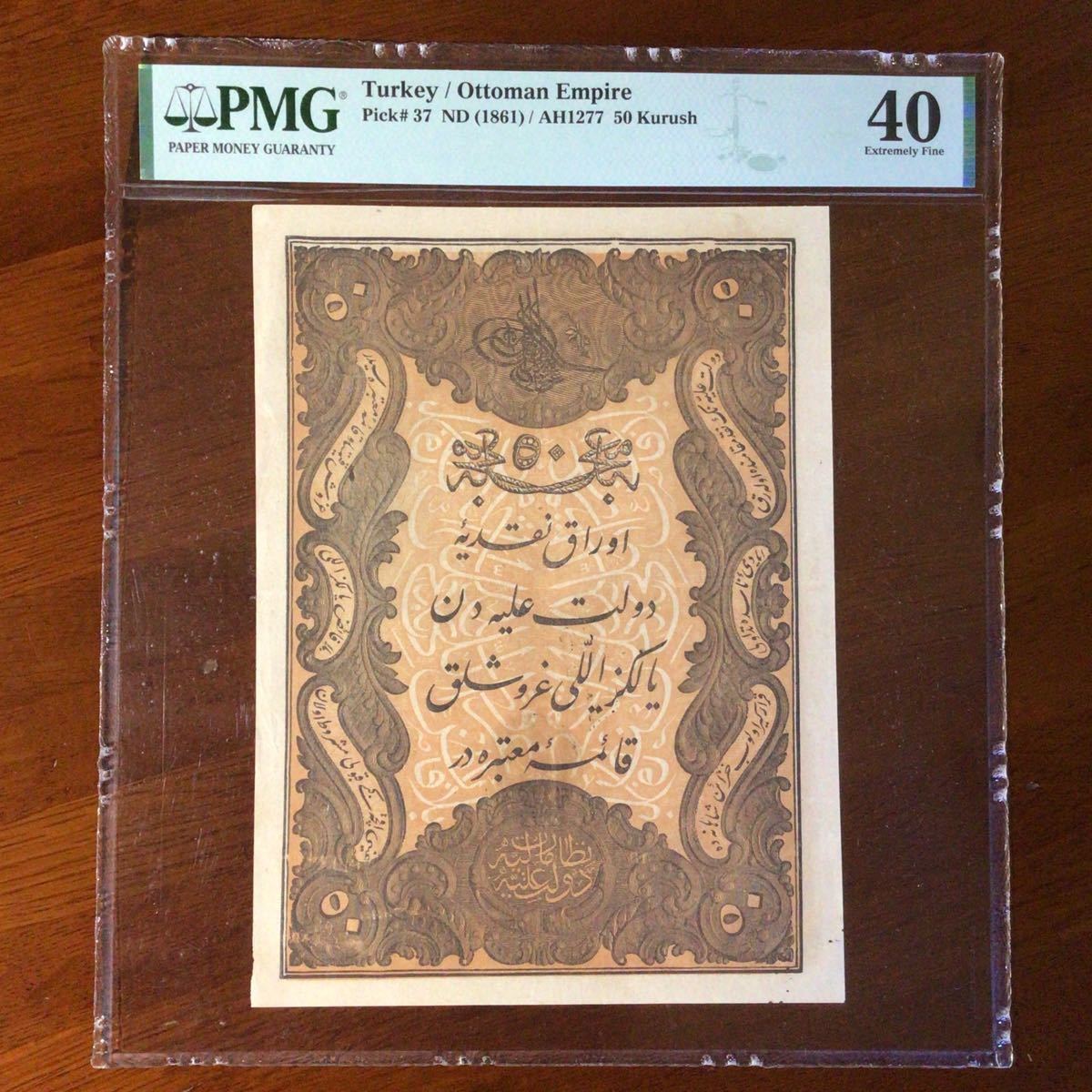 World Banknote Grading TURKEY《Ottoman Empire》50 Kurush【1861】『PMG Grading Extremely Fine 40』