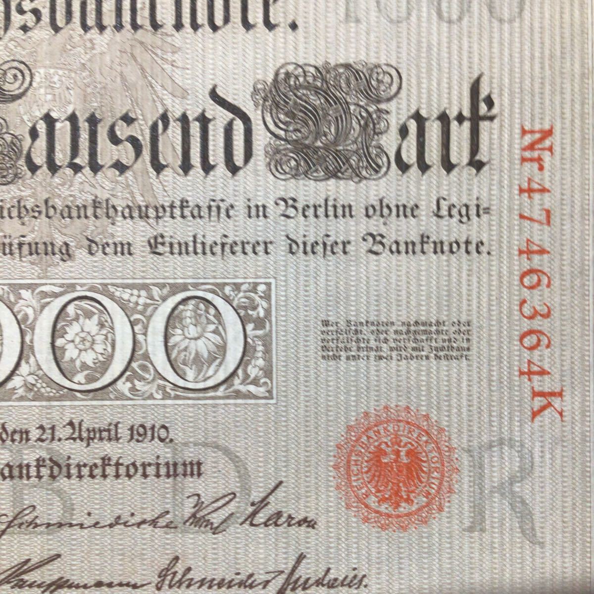 World Paper Money GERMANY 1000 Mark【1910】『R』_画像3