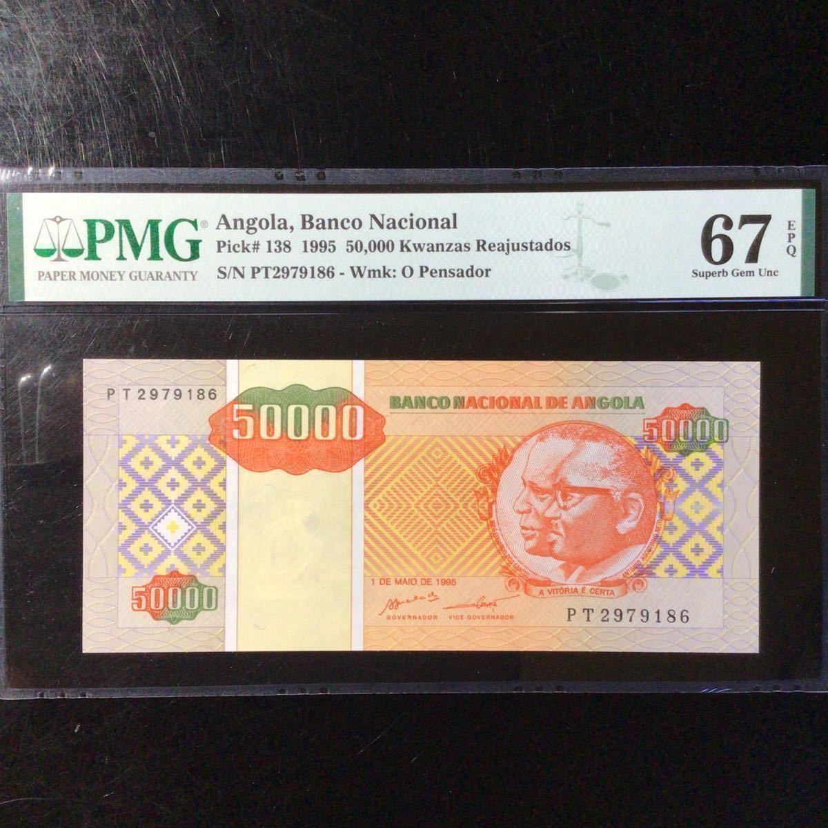 World Banknote Grading ANGOLA《Banco National》50000 Kwanzas Reajustados【1995】『PMG Grading Superb Gem Uncirculated 67 EPQ』