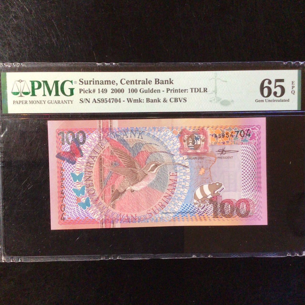 World Banknote Grading SURINAME《 Central Bank 》100 Gulden【2000】『PMG Grading Gem Uncirculated 65 EPQ』