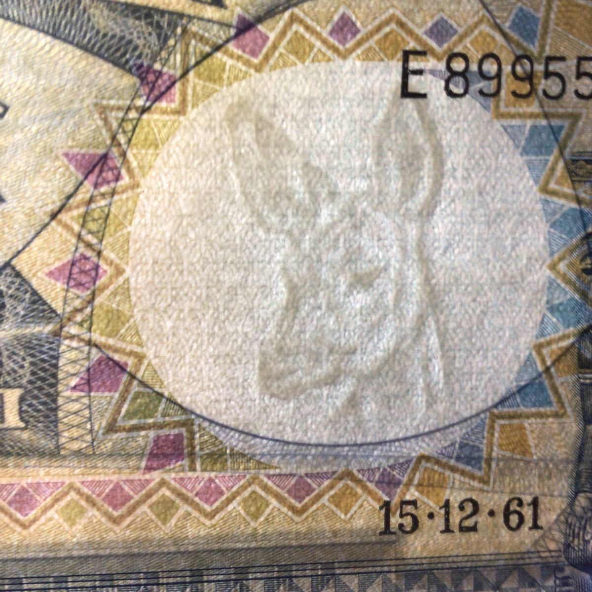 World Banknote Grading CONGO DEMOCRATIC REPUBLIC〔KINSHASA〕1000 Francs【1961】『ICG Grading AU/UNC 60』_画像3