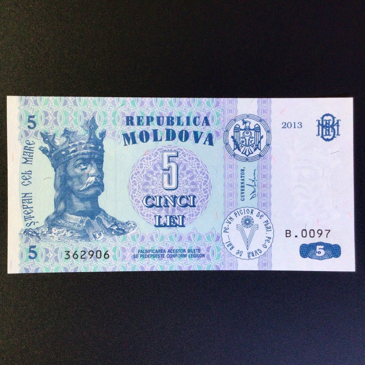 World Paper Money MOLDOVA 5 Lei【2013】_画像1