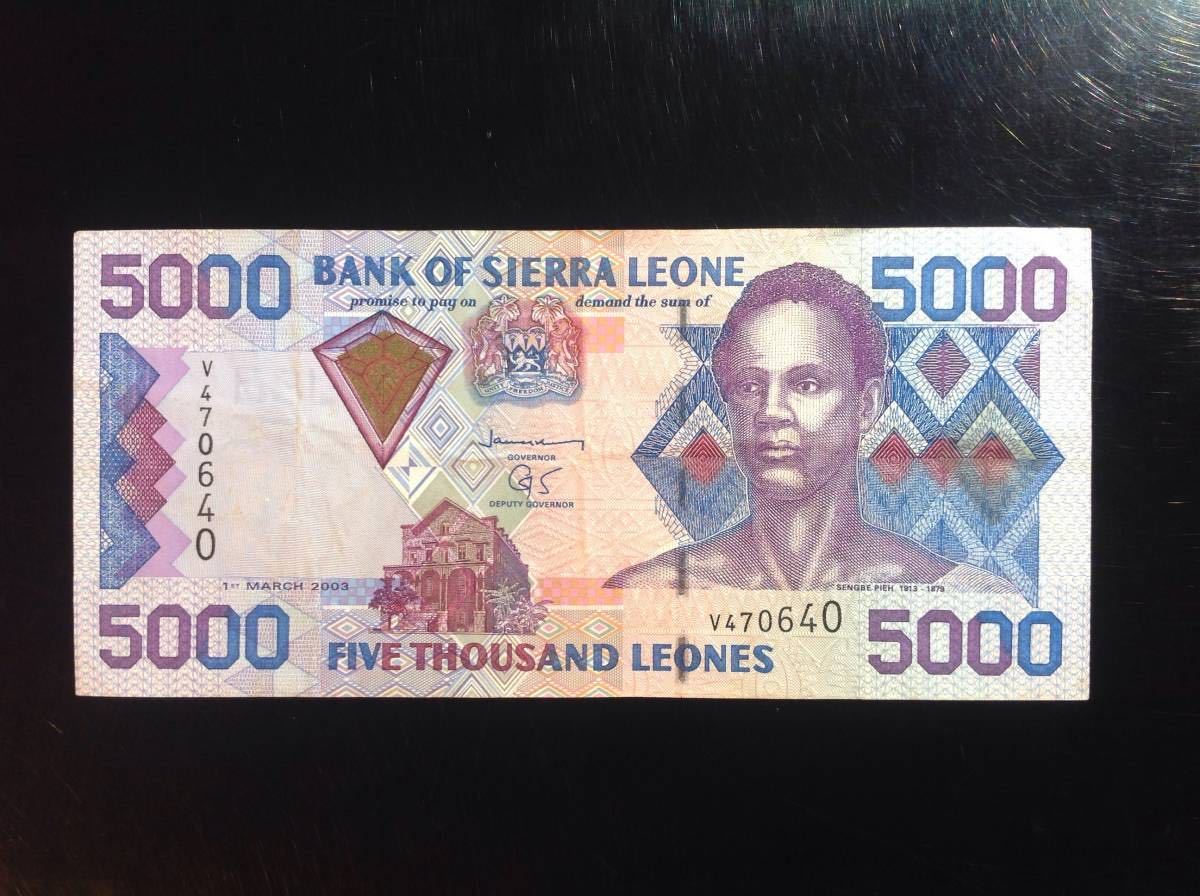 World Paper Money SIERRA LEONE 5000 Leones【2003】_画像1