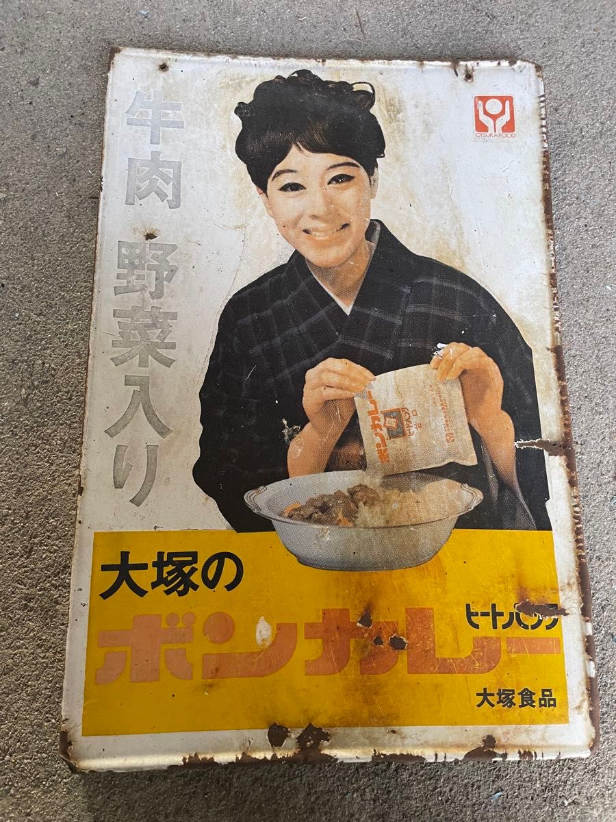 ボンカレー看板|Yahoo!フリマ(旧PayPayフリマ) ボンカレー看板|Yahoo!フリマ(旧PayPayフリマ)