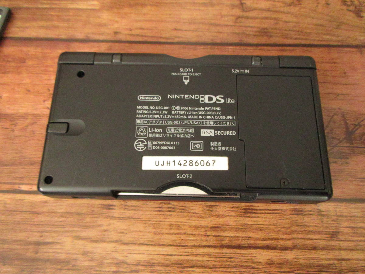 Nintendo DS Lite 本体 ＋ ドラゴンクエストⅤ_画像8