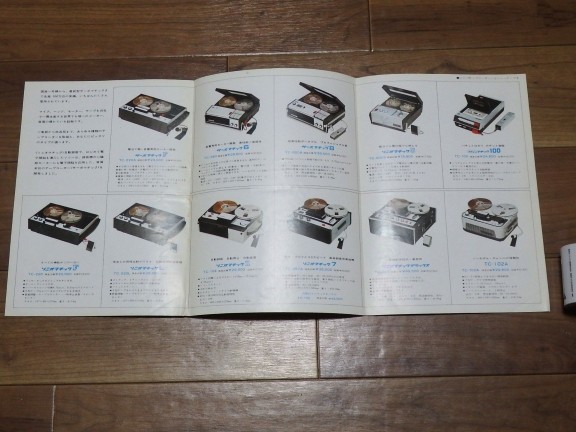 SONY ソニー　 テープレコーダー カタログ　サーボマチック ソニオマチック オープンリール　当時物 パンフレット 資料 冊子 広告_画像4