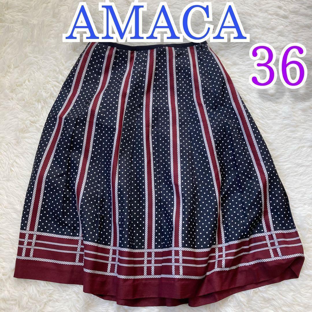 アマカ AMACA スカート フレア ミモレ丈 ドット ストライプ 36 紺