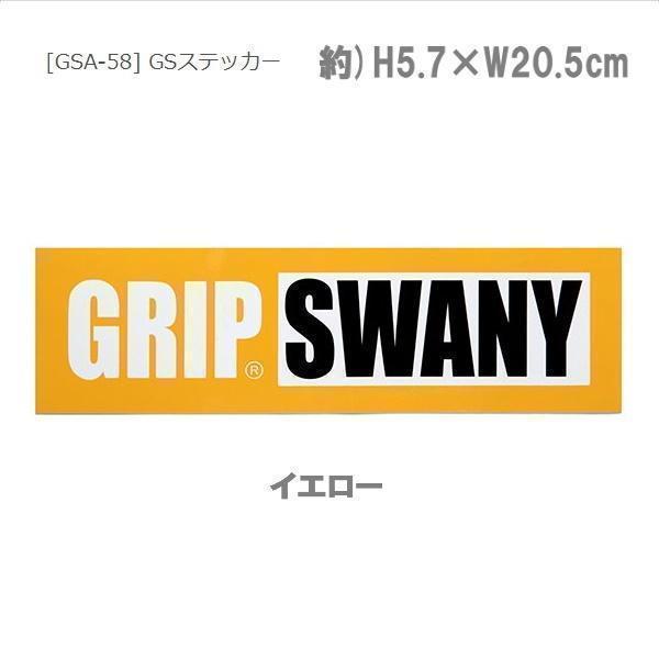 GRIP SWANY グリップスワニー GSステッカー イエロー　GSA-58　ステッカー　シール　デカール　アウトドア_画像1