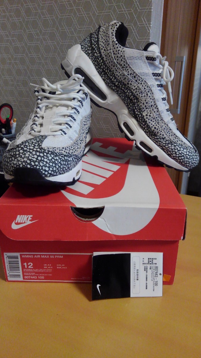 中古 NIKE WMNS AIR MAX 95 PRM ナイキ エアマックス プレミアム 中古 NIKE WMNS AIR MAX 95 PRM ナイキ エアマックス プレミアム