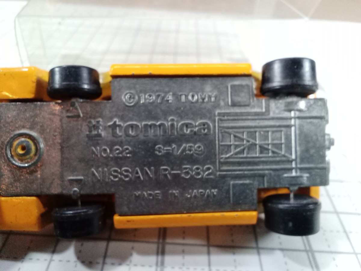 ミニカー TOMICA 1/59 NISSAN R-382 No.22 1974TOMY 日本製 箱なしプラ箱入 トミカ ニッサン _画像6