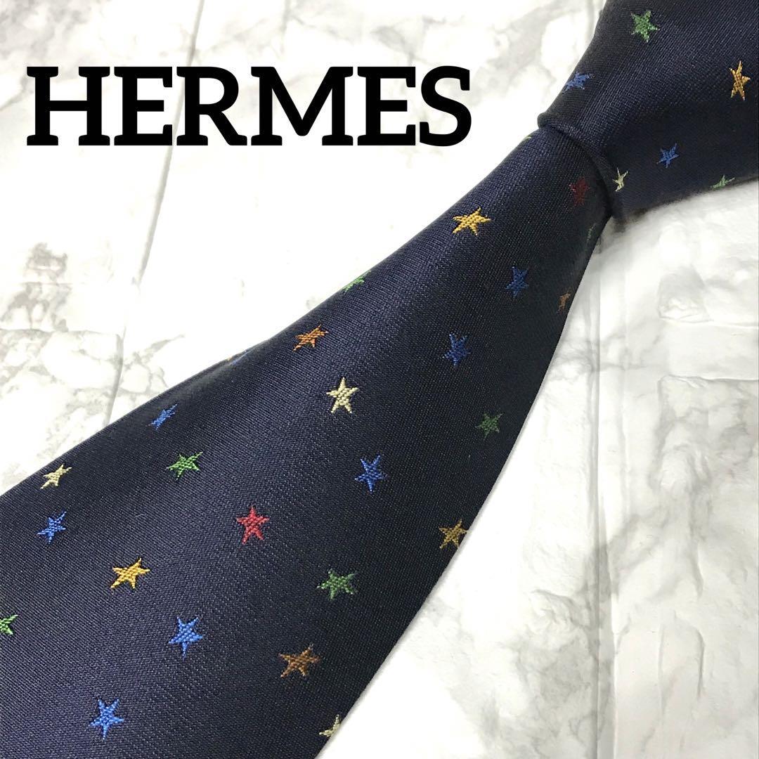 HERMES エルメス ネクタイ　スター　カラフル　ネイビー_画像1