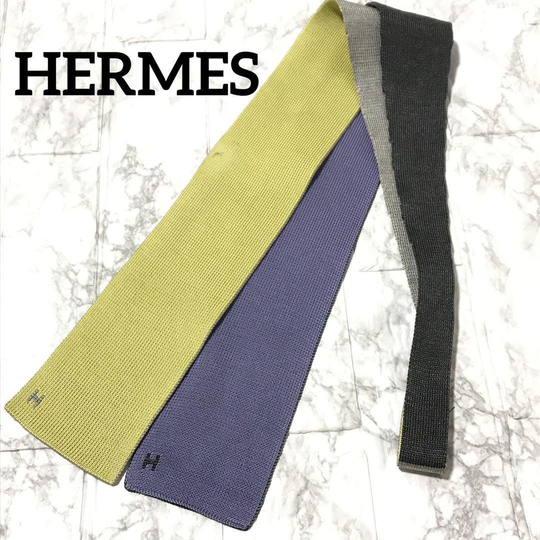 HERMES エルメス ネクタイ　ニットタイ　4カラー_画像1