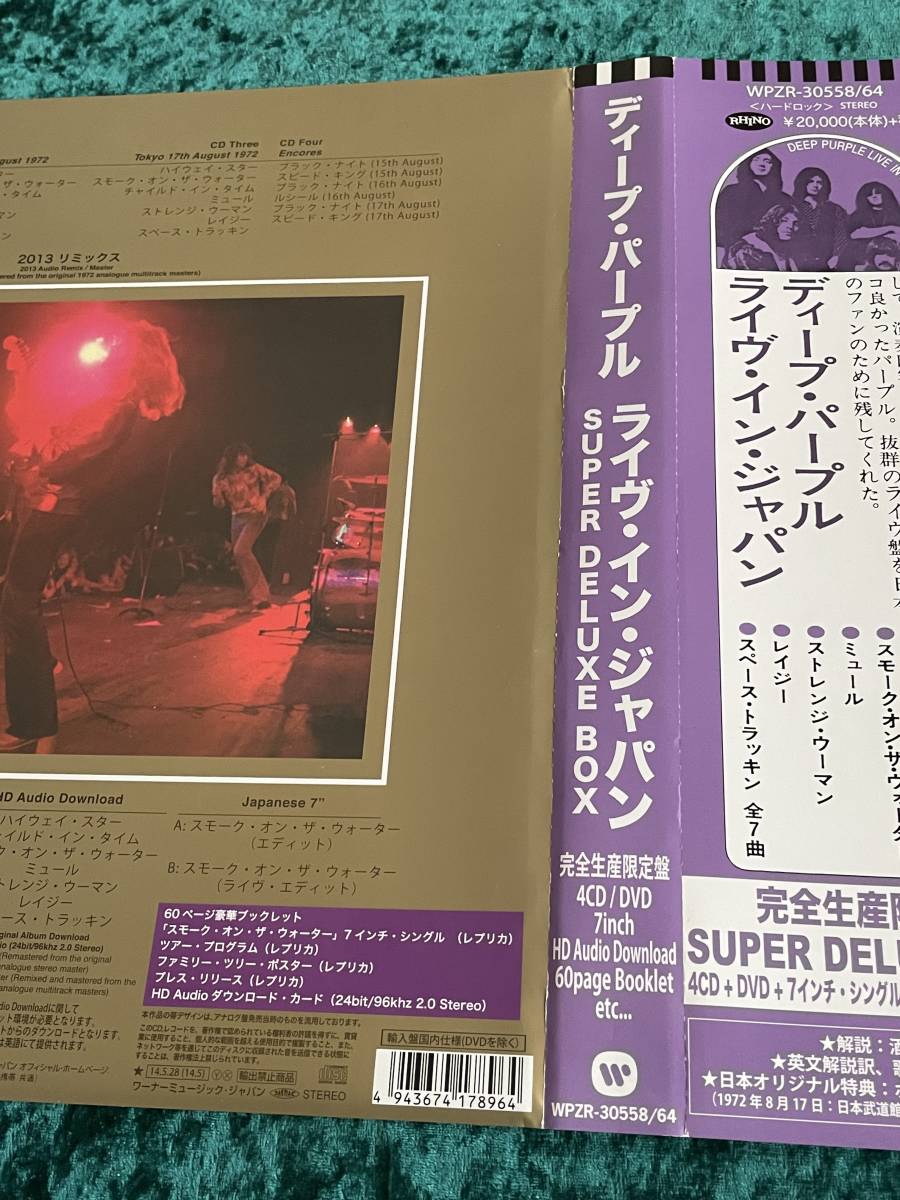* глубокий * лиловый *4CD+DVD+7 дюймовый * одиночный др. / совершенно производство ограничение * жить * in * Japan SUPER DELUXE BOX*DEEP PURPLE/MADE IN JAPAN