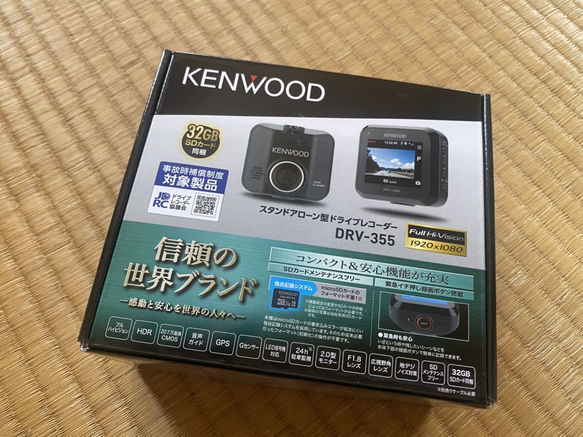 KENWOOD DRV-355 32GB 　新品未使用_画像1