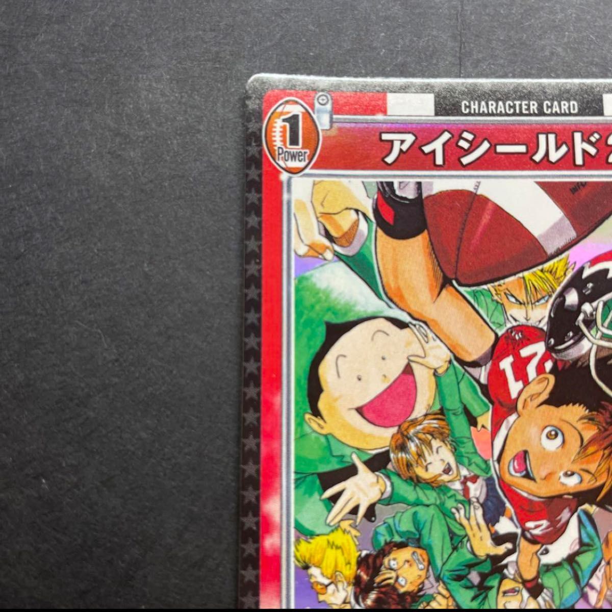 アイシールド21 非売品 カード 黄金の脚を持つ男|Yahoo!フリマ アイシールド21 非売品 カード 黄金の脚を持つ男|Yahoo!フリマ
