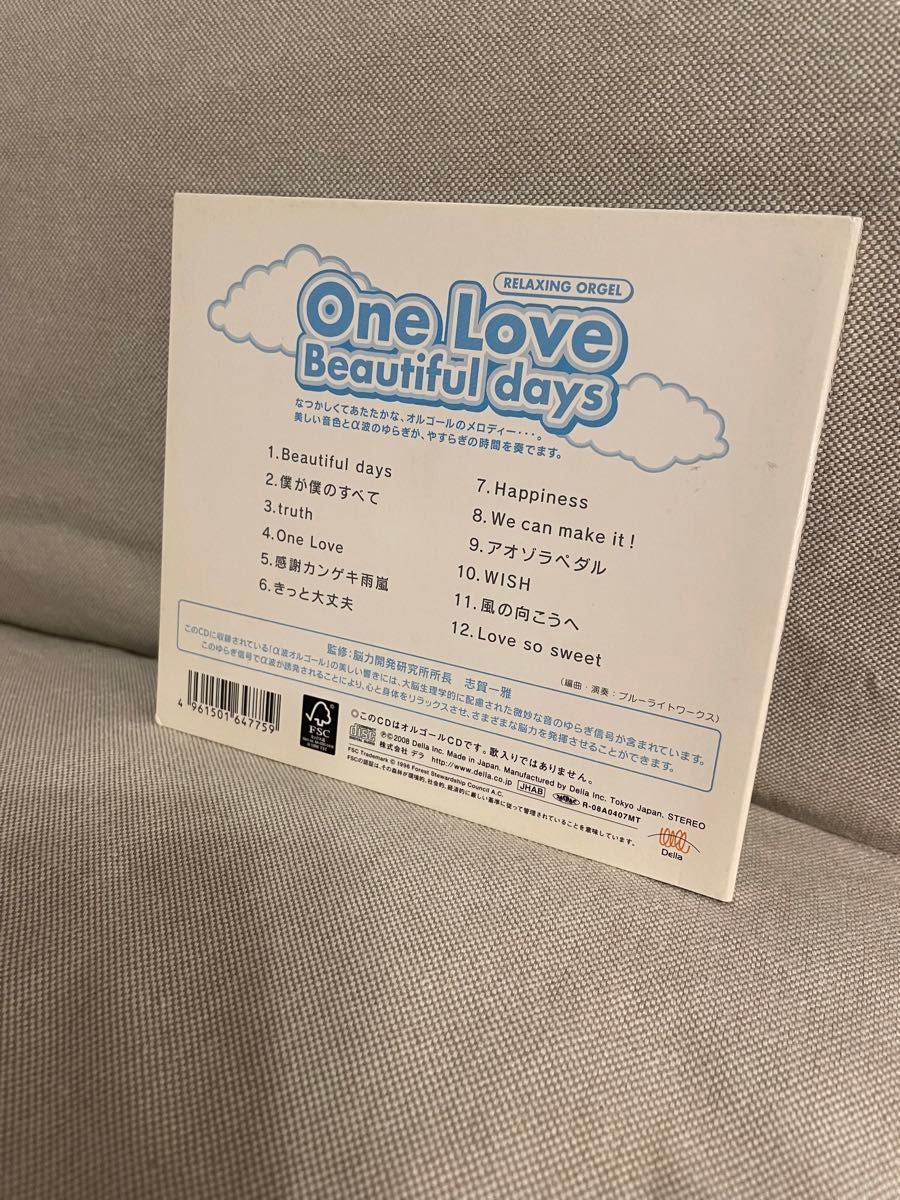 嵐　One Love オルゴール CD