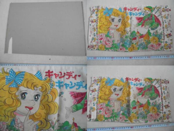 Yahoo!オークション - AKa7037 隼 レトロ キャンディキャンディ Yahoo!オークション - AKa7037 隼 レトロ キャンディキャンディ