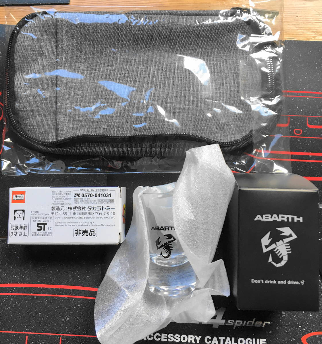 非売品 新品 アバルト124 スパイダー ラリー ABARTH 124 Rally トミカ ミニカー カタログ アクセサリーカタログ ノベルティ ショットグラス_画像5