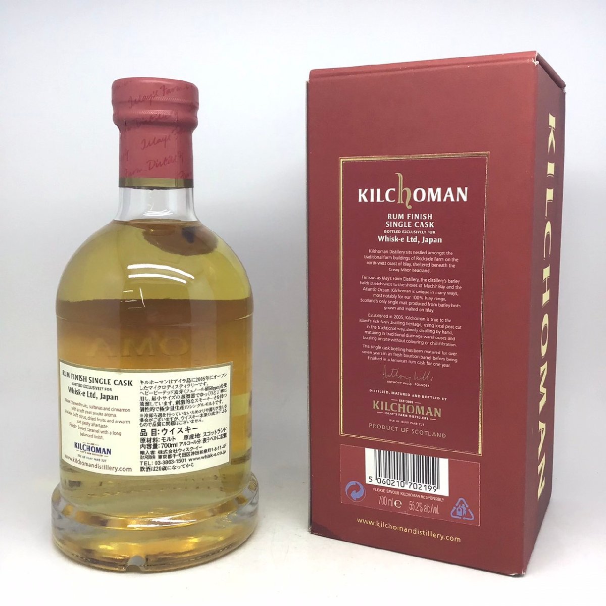 未開栓 キルホーマン 2011-2019 ラム フィニッシュ シングルカスク 箱付 700ml 55.2％ 1E-2-1-149824-A_画像2