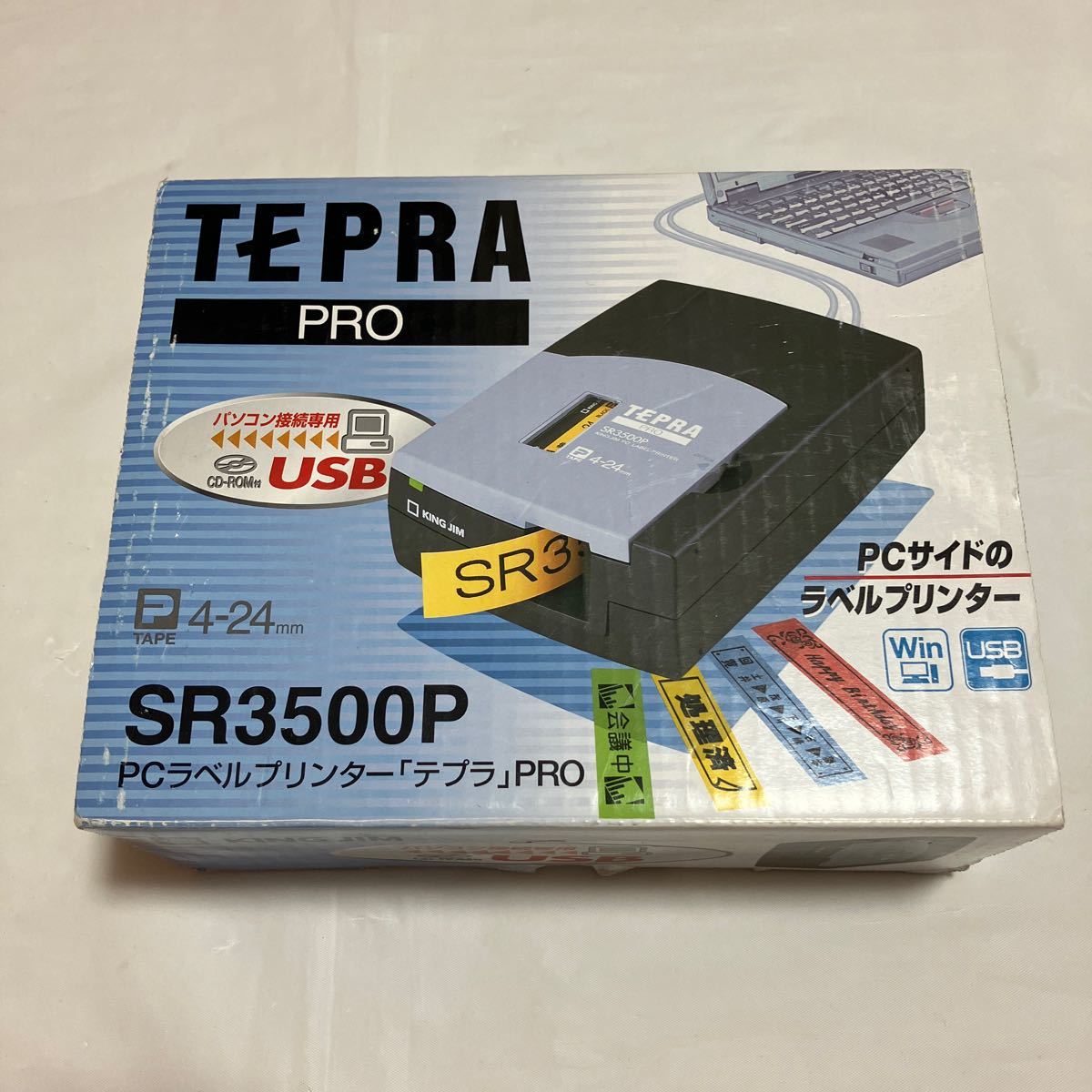 テプラ PRO SR3500P