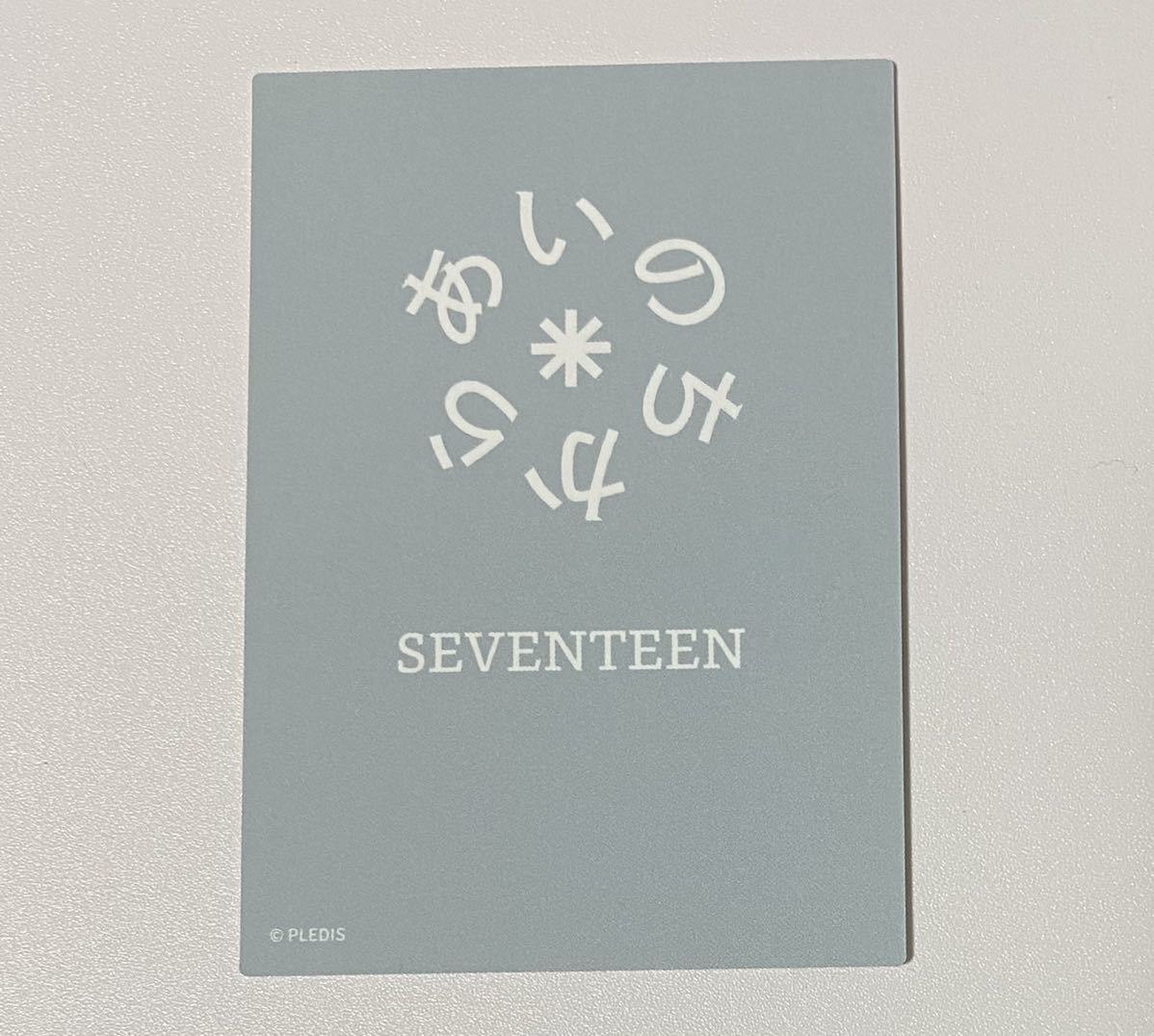 SEVENTEEN THE8 あいのちから ポップアップ POP UP STORE トレカ ディエイト ミンハオ Photocard_画像2