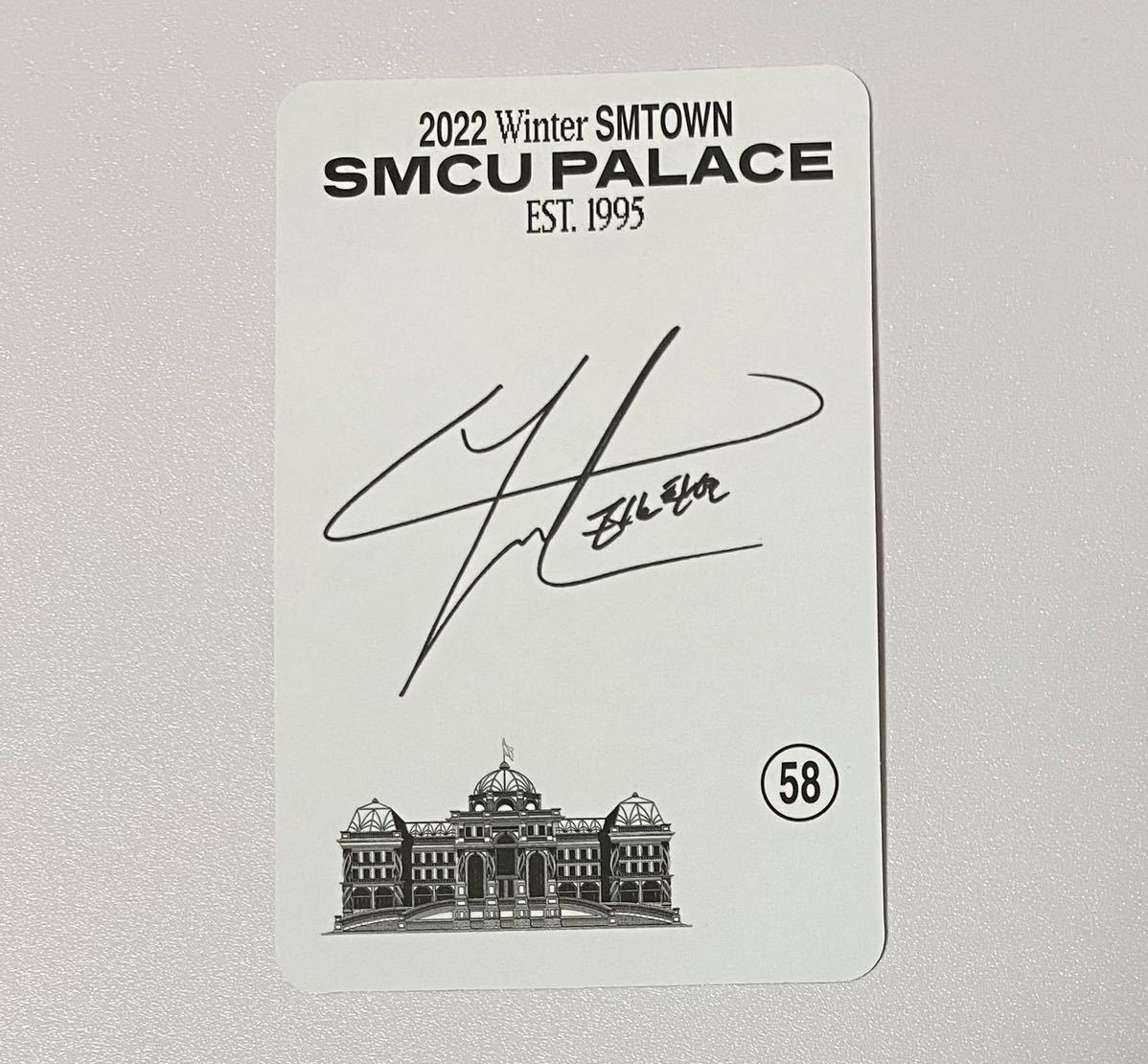 EXO チャニョル 2022 Winter SMTOWN：SMCU PALACE Membership Card ver. トレカ CHANYEOL Photocard_画像2