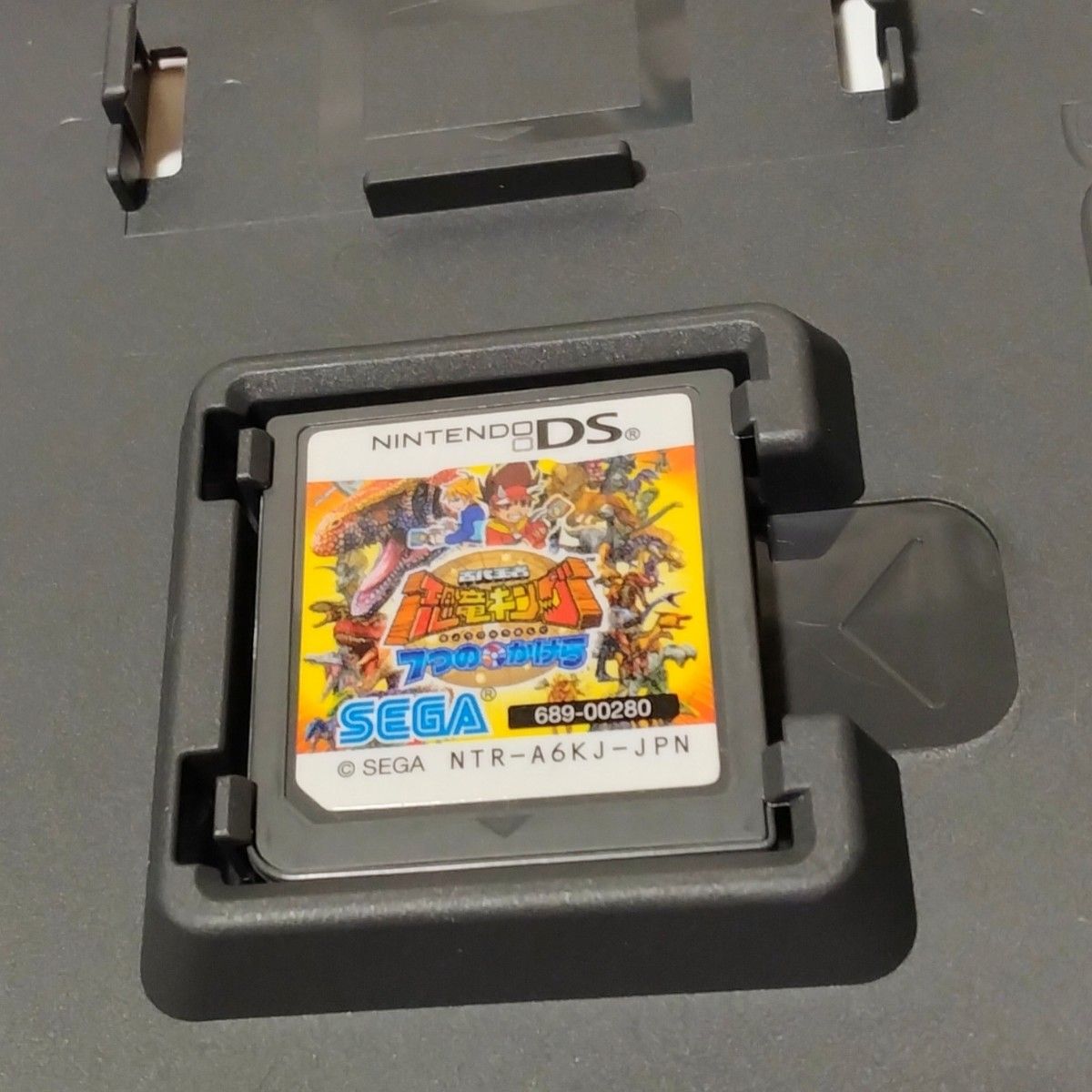 【DS】 古代王者 恐竜キング 7つのかけら ソフト＆攻略本セット Nintendo DS