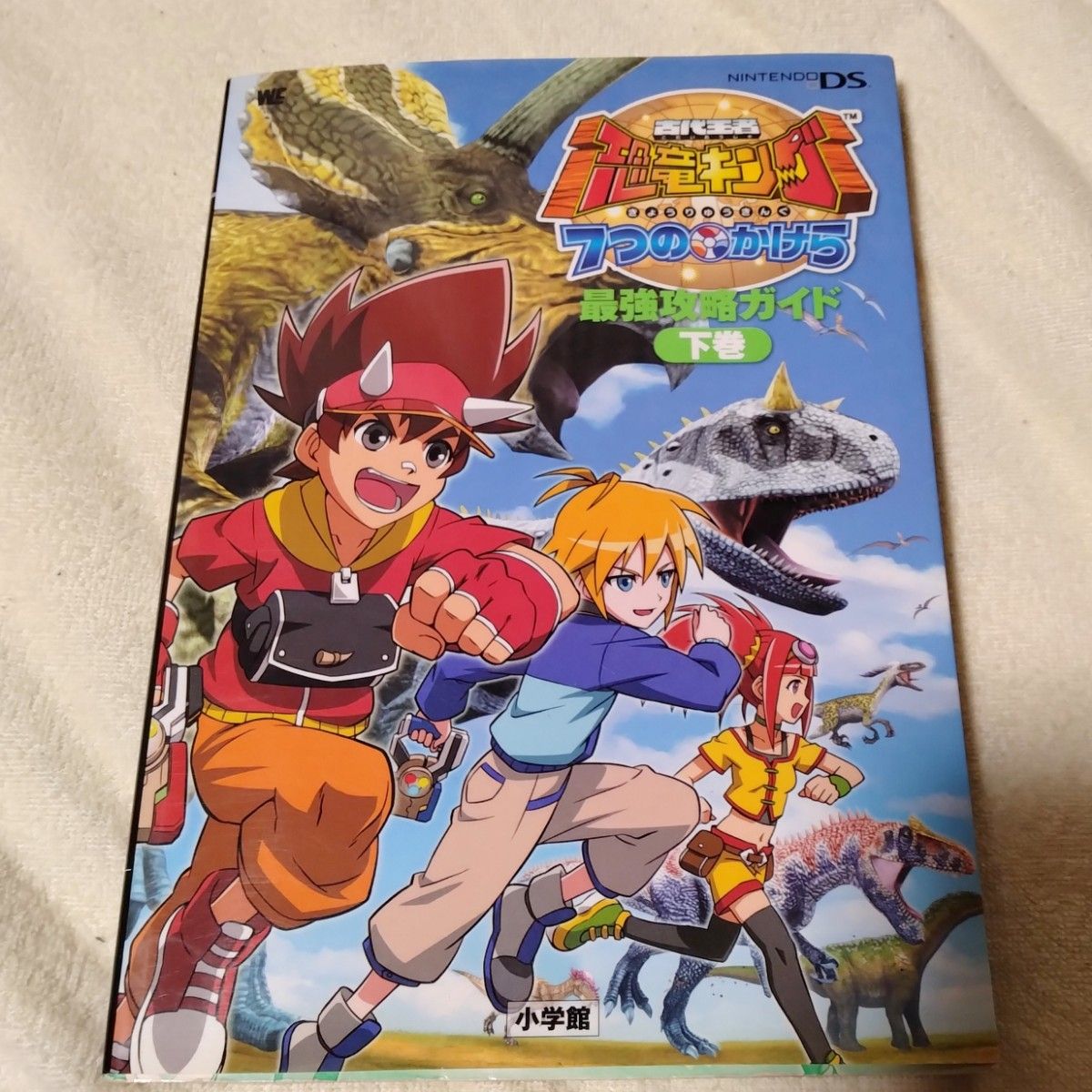 【DS】 古代王者 恐竜キング 7つのかけら ソフト＆攻略本セット Nintendo DS