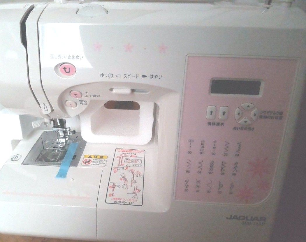 タイムセール JAGUAR ジャガーコンピューターミシン MM-115P-T タイムセール JAGUAR ジャガーコンピューターミシン MM-115P-T