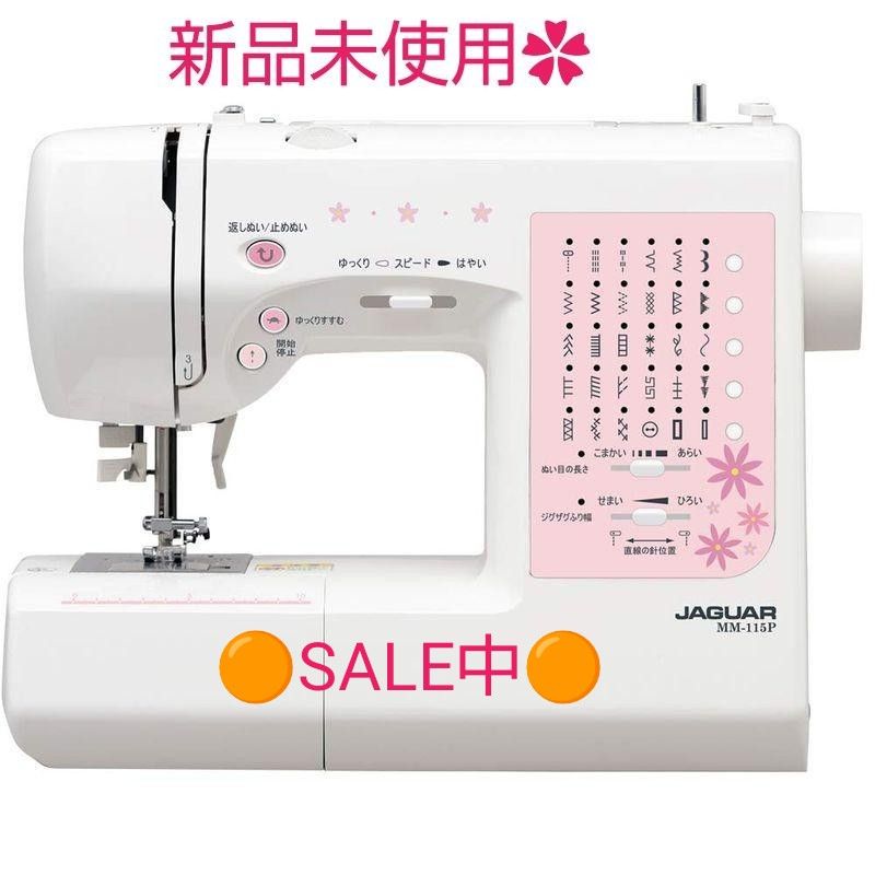 タイムセール JAGUAR ジャガーコンピューターミシン MM-115P-T タイムセール JAGUAR ジャガーコンピューターミシン MM-115P-T