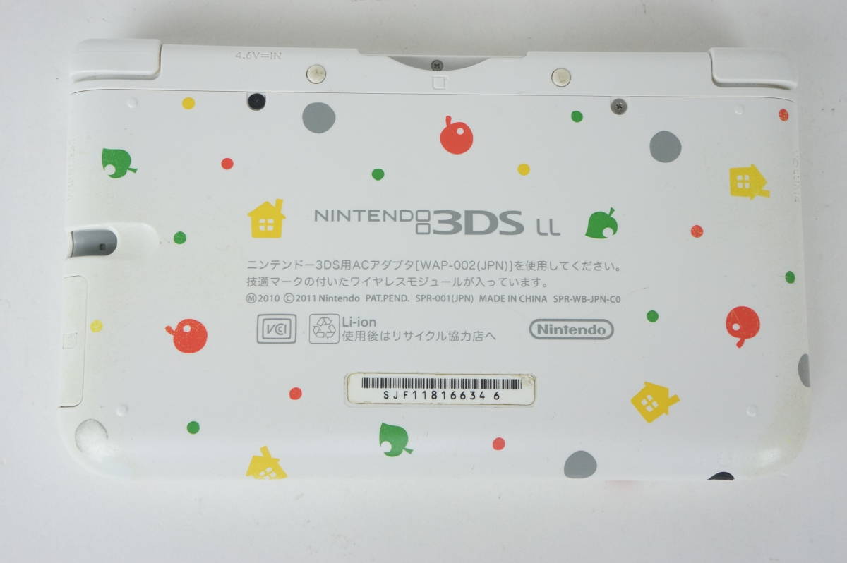 ニンテンドー3DSLL　本体のみ　どうぶつの森 デザイン　中古　SDカード 4GB付　Nintendo　任天堂　動作確認済_画像2