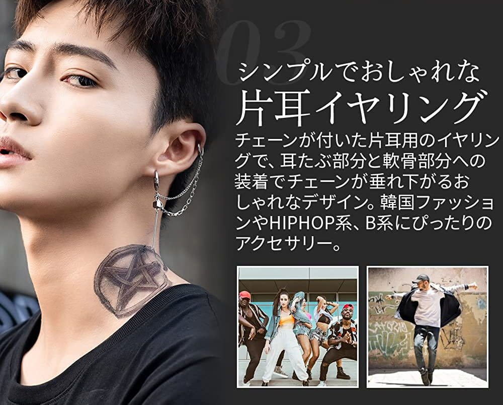 BTS 防弾少年団 J-HOPE ジェイホープ ノンホール 片耳 ピアス イヤリング チェーン K-POP 韓国ファッション メンズ レディース 新品 未使用の画像2