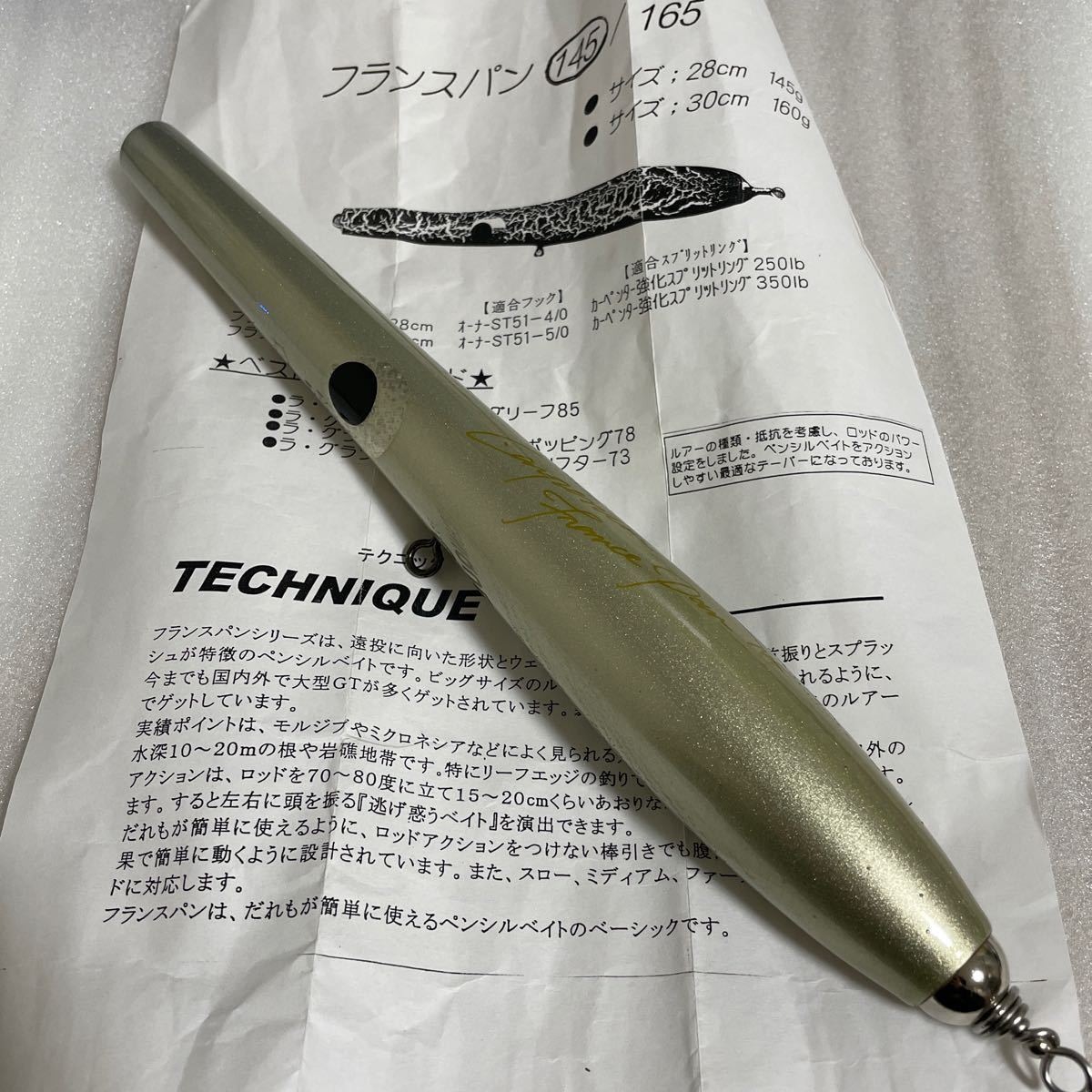 カーペンター フランスパン 145 シルバー ☆ Carpenter FRANCE カーペンター フランスパン 145 シルバー ☆ Carpenter FRANCE