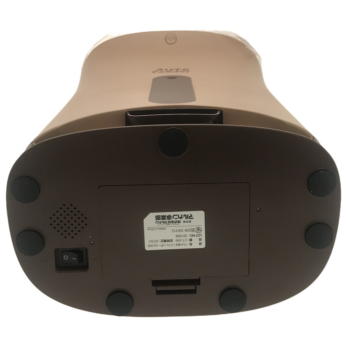 【未使用品】マルカン AutoFeeder 自動給餌器 オートフィーダー カメラ付き Wi-Fi接続 スマホ操作 猫 / 小・中型犬向けドライフード Z641_画像7