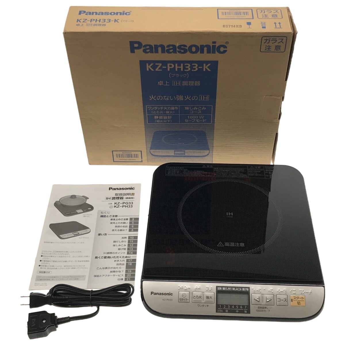 【美品】Panasonic KZ-PH33 パナソニック ブラック IHクッキングヒーター 卓上IH調理機器 日本製 7段階火力調整 2020年製 タイマー付 H1011