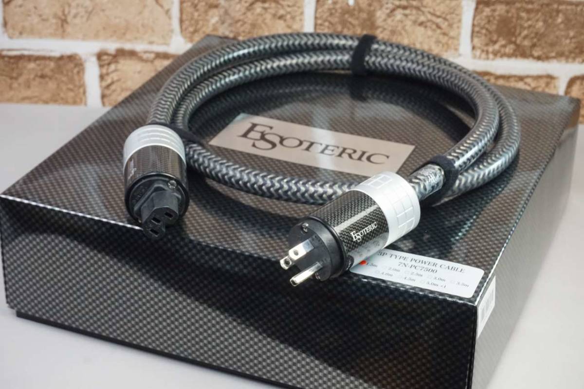 ESOTERIC エソテリック7N-PC7500 電源ケーブル定価264000円の ESOTERIC エソテリック7N-PC7500 電源ケーブル定価264000円の
