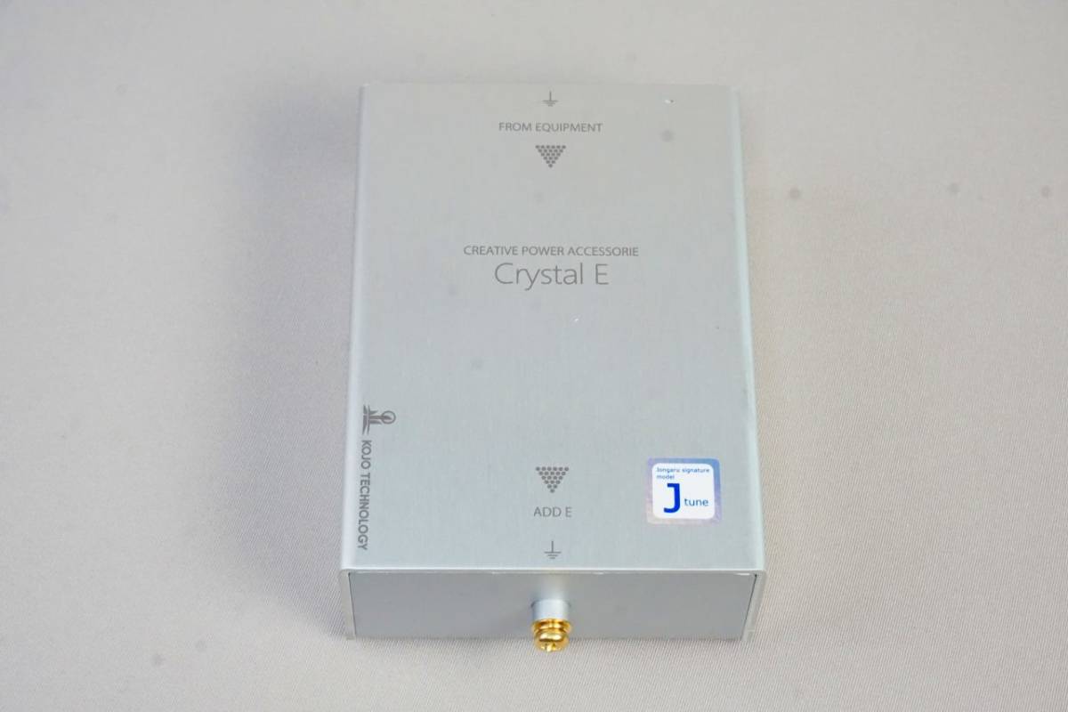 光城精工 Crystal E Jtune クリスタルE ジェイチューン 仮想アース 300台限定品 概ね美品 _画像8