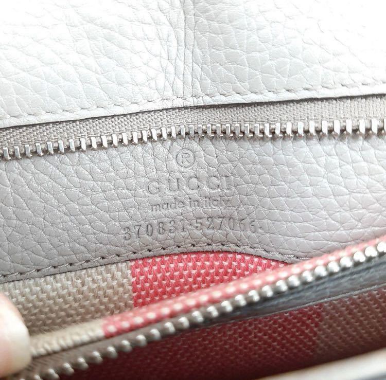  1円〜【美品】GUCCI グッチ　デイリー　ショルダーバッグ　トップハンドル　2way バンブー　フラップ　ターンロック　レザー　グレージュ_画像9