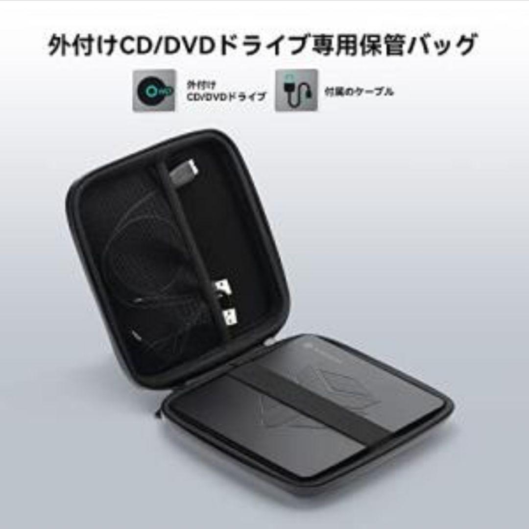 外付けCD/DVDドライブ 専用 収納ケース 防塵 耐衝撃 保護バッグ シルバー_画像3