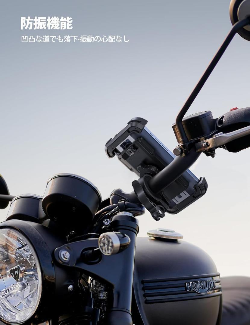 片手操作 自転車 スマホ ホルダー スタンド 簡単取付 ロードバイク クロスバイク 携帯置き 落下防止 360度回転 振動吸収の画像4