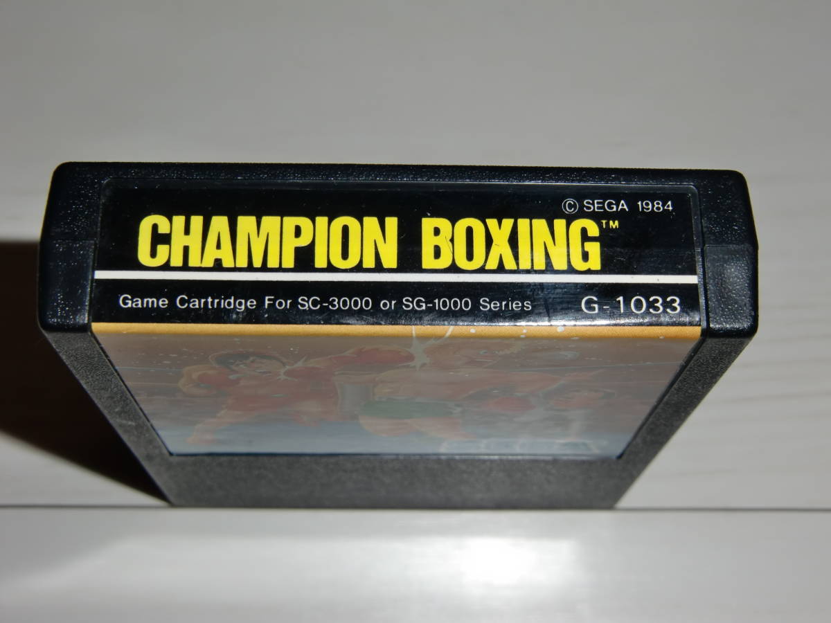 [SC-3000orSG-1000版]チャンピオンボクシング(CHAMPION BOXING)　カセットのみ セガ(SEGA)製 SC-3000orSG-1000専用★注意★ソフトのみ_画像3