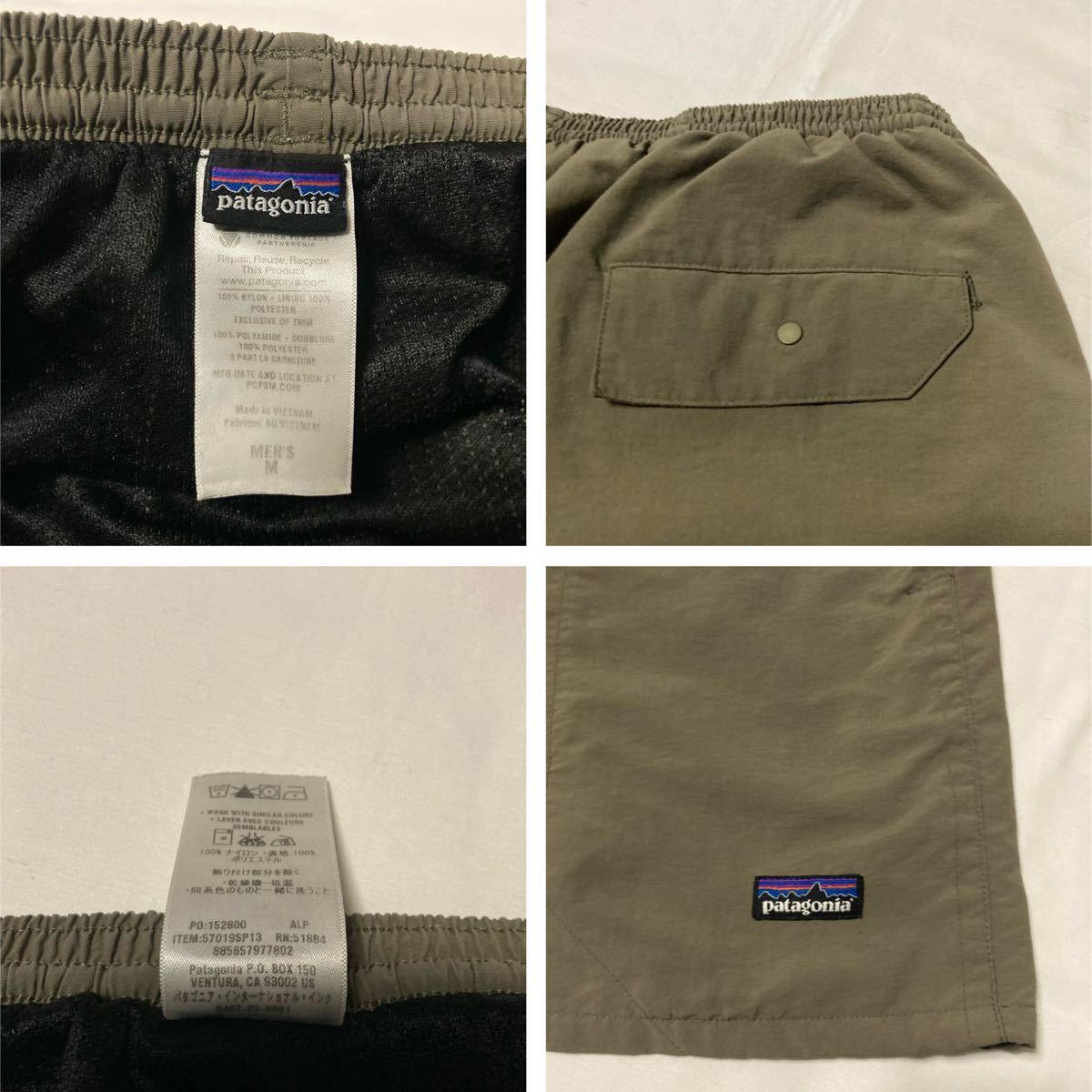 Mサイズ【2013 限定・MARSカラー】 patagonia メンズ・バギーズ Mサイズ【2013 限定・MARSカラー】 patagonia メンズ・バギーズ