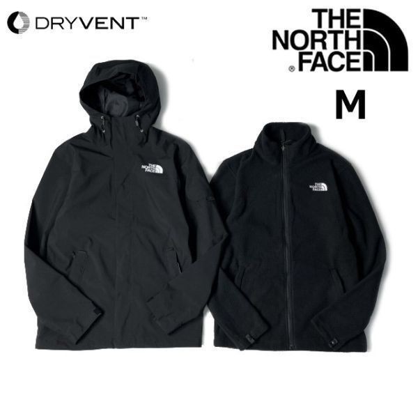 1円～!売切!【正規新品】THE NORTH FACE◆TORO PEAK TRICLIMATE JACKET◆マウンテンパーカー×フリース US限定 3way 撥水(M)黒 190122-100_画像3