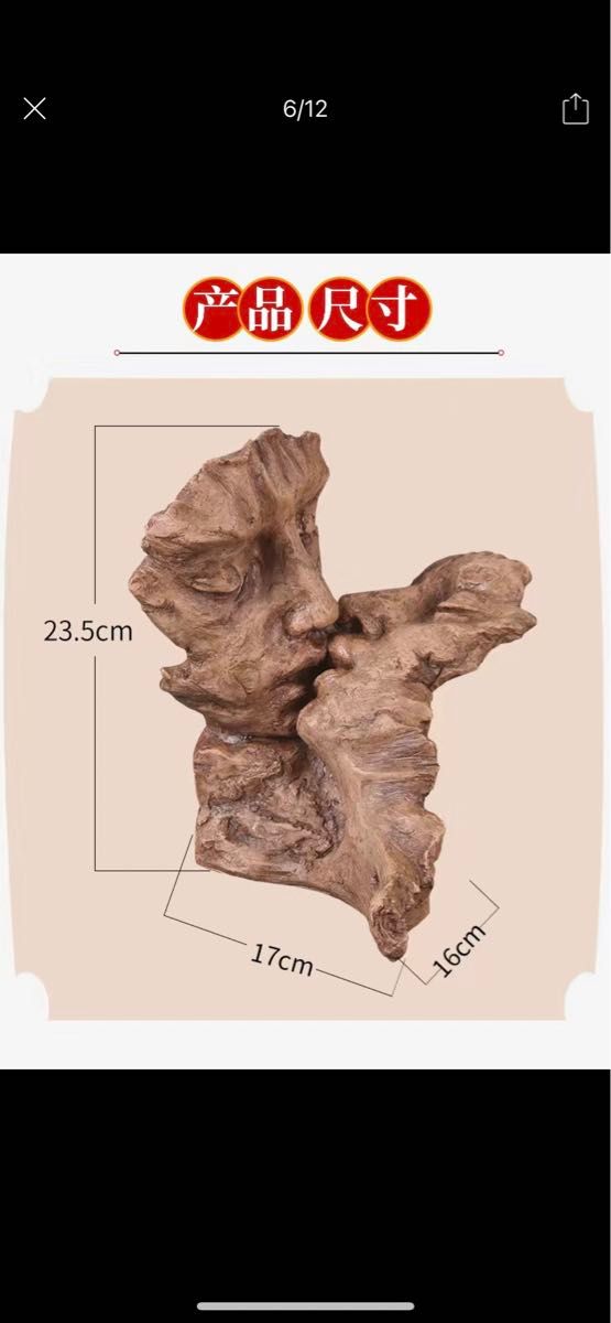 樹脂工芸品 泥塑キス芸術品 マスター彫刻 手作り彩色樹脂工芸品 高級プレゼント 装飾 インテリア 置物