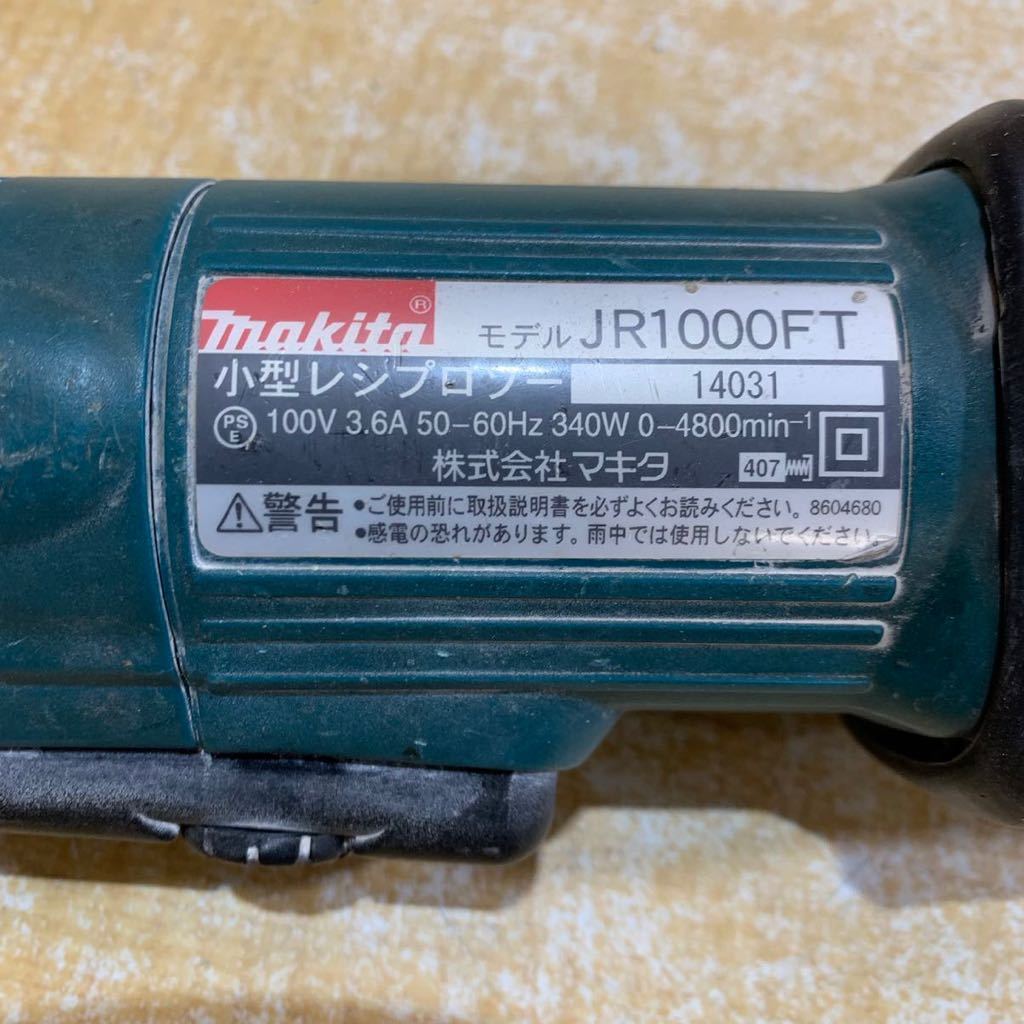 岩○ makita マキタ 小型レシプロソー JR1000FT_画像4